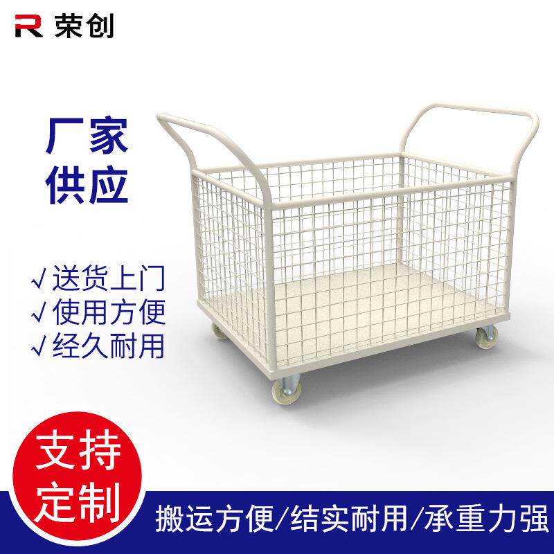 现货物流车周转车移动静音仓库物流推车仓库快递一体式手推车
