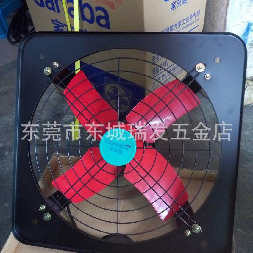 德胜家来宝A强方工业排气扇换气扇16寸（400MM）APB40D抽气扇