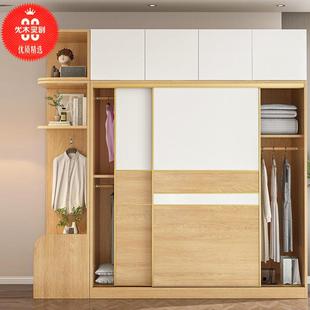 实木推拉门衣柜卧室家用现代简约小户型原木色移门木质儿童大衣橱