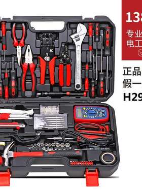 j8多用63900电工电讯万用表3AC工具套装专业维修组套件g3