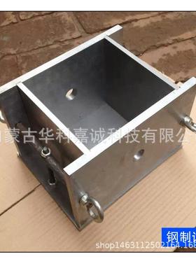 钢筋混凝土握裹力试验装置(砼与钢筋握裹力测定仪)，钢握裹力试模