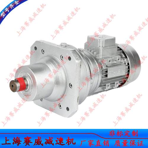 上海赛威WB120摆线针轮减速机卧式速比1：23带0.37KW普通电动机
