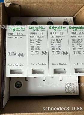 电涌保护器A9L16633 iPRF1 12.5r 3P防雷器避雷器浪涌保护