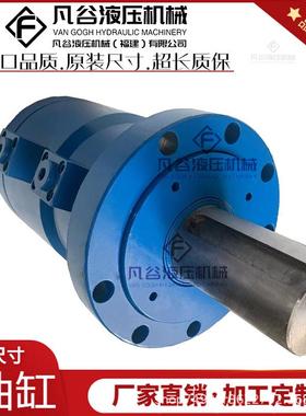 螺旋摆动油缸生产DA-H63/80/100HKS63/80/100多种角度尺寸