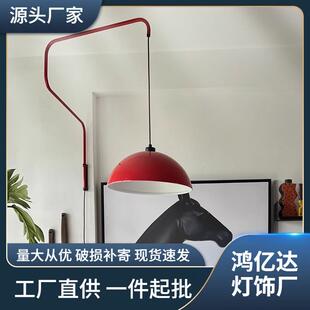 北欧创意客厅摇臂长吊灯卧室床头装饰壁灯餐厅免接线折叠伸缩吊灯