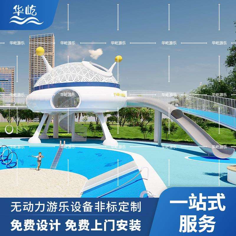 大型不锈钢滑梯外星飞船组合儿童滑滑梯飞碟非标无动力游乐设施