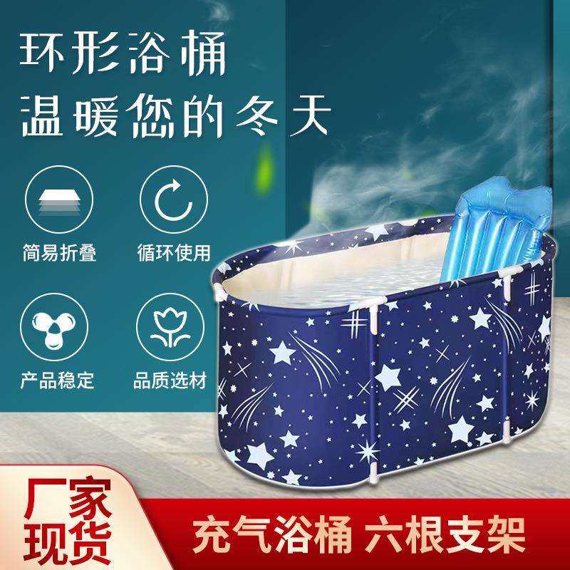 可折叠长方形浴桶大人泡澡桶家用沐浴桶成人洗澡桶大澡盆全身浴缸