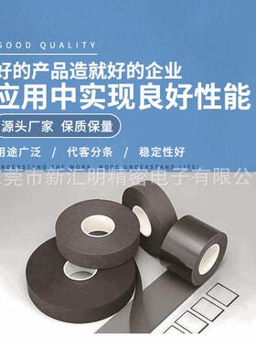 日东SCF400T复原性强垫片密封泡沫胶带适用弹性薄泡沫产品胶带