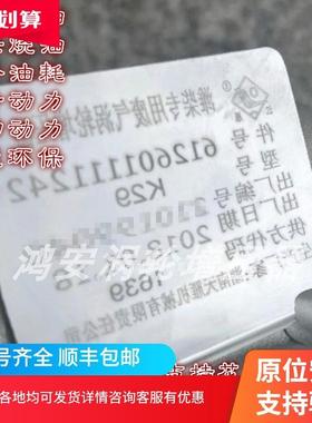 潍柴欧三配龙工855N铲车电喷发动机K29612601111242涡轮增压器机