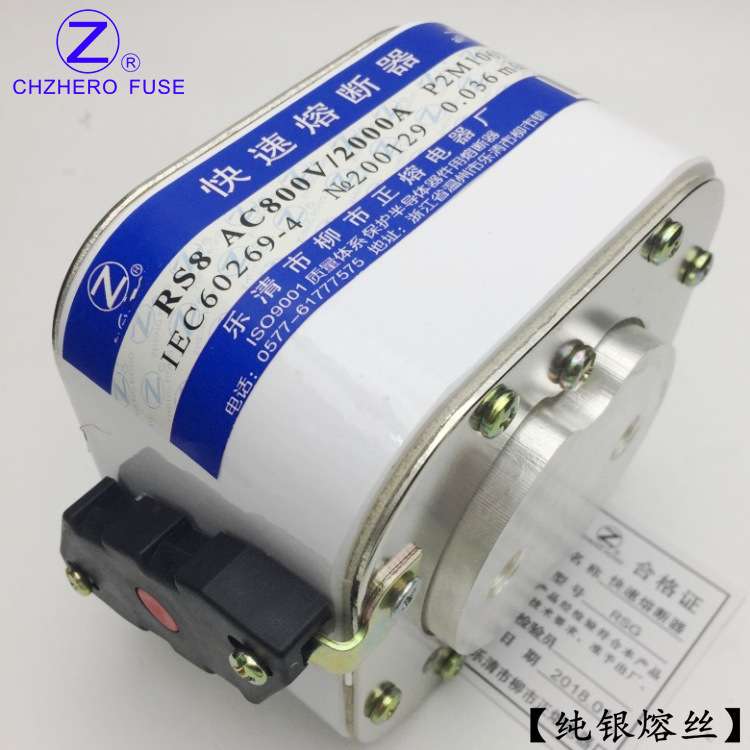 快速熔断器RS8-800V/2800A 3000A 3200A 3500A 4000A正熔