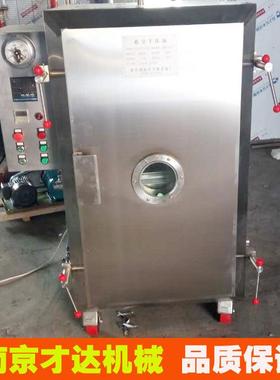 立式商用高温烘箱工业烘箱不锈钢烘箱真空烘箱设备FZG-8