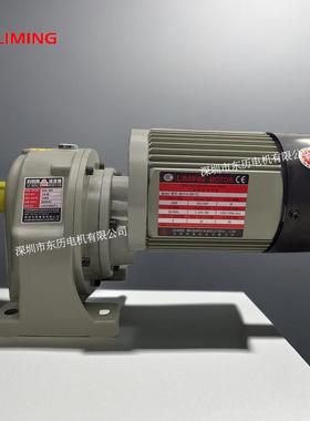 LIMING利明减速机REDUCERSHL12CM10-4-200-TJ三相电机380V马达