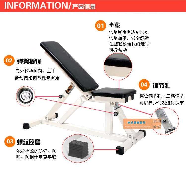 商用可调哑铃凳 飞鸟凳训练器健身房专用 小飞鸟健身椅 健身凳
