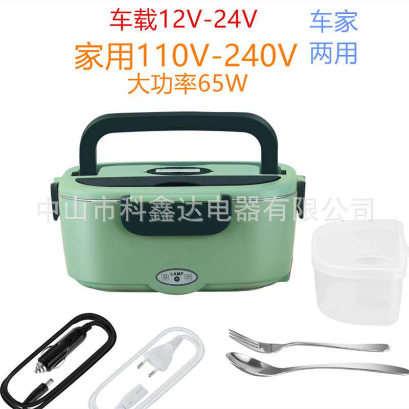 新款304便捷式饭盒分格加热电热盒两用不锈钢保温热饭便携式