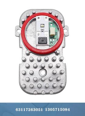 13057150846311726305日行灯D1车灯安定器3系套装E92E93X3F25F32