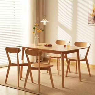 简约桌子樱桃木色饭桌餐椅子组合长方形桌实木餐桌家用小户型北欧