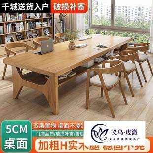 简约现代全实木办公会议桌椅组合图书馆长条大桌子办公长桌工作台