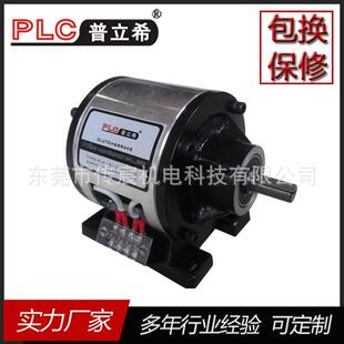 雕刻机用普立希电磁对轴式离合刹车器PLA-101-20045W24V