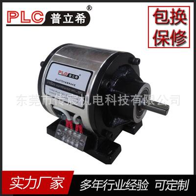 雕刻机用普立希电磁对轴式离合刹车器PLA-101-20045W24V