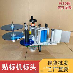全自动贴标机标头零配件机头滚筒侧贴平面贴牵引标头