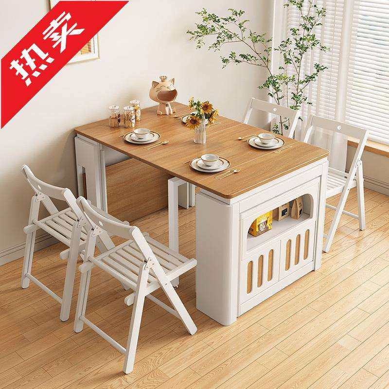 折叠餐桌餐边柜一体小户型家用餐厅多功能伸缩吃饭桌椅组合