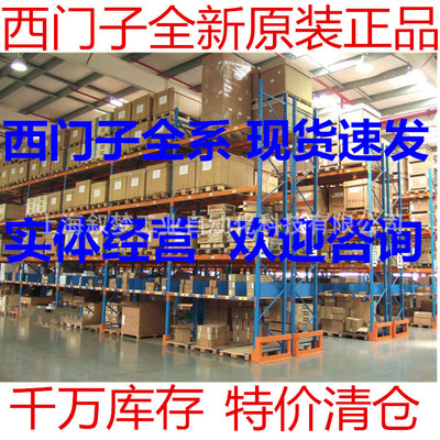 原装现货昆仑通态15寸触摸屏