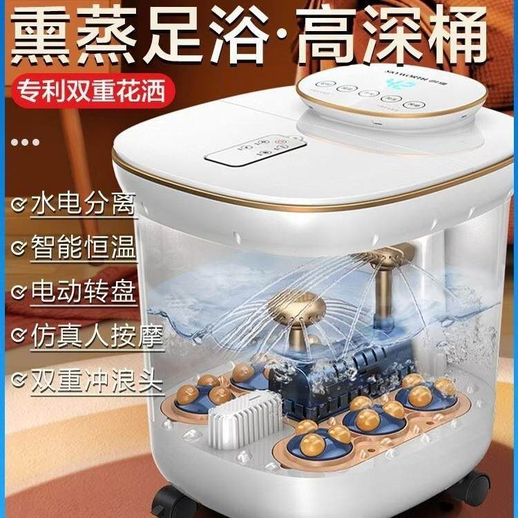 全自动足浴盆洗浴盆加热恒温家用电动按摩洗脚盆足疗按摩器泡脚桶