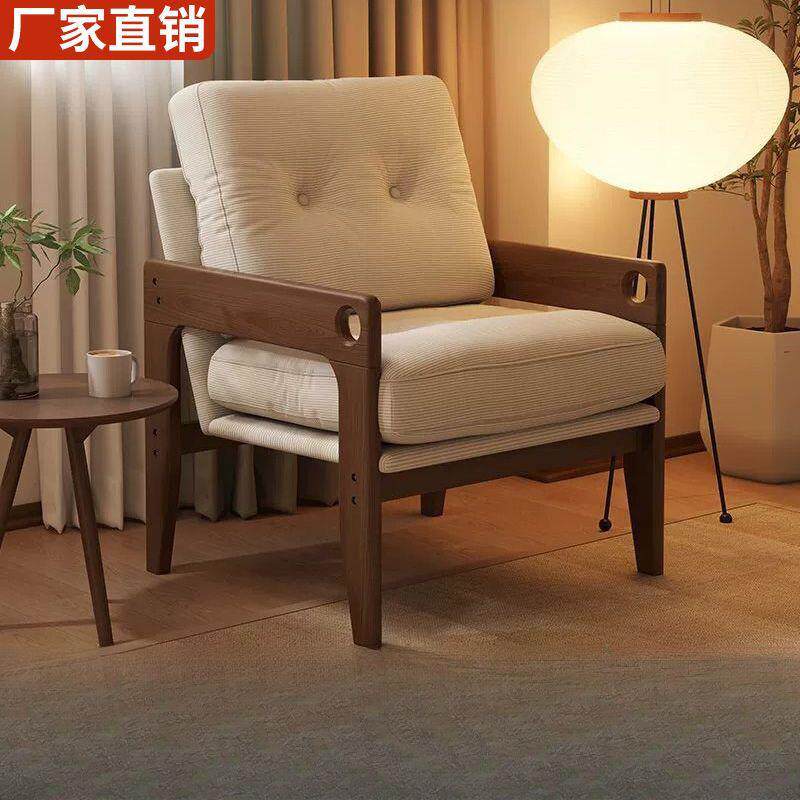 单人沙发椅奶油风懒人沙发靠背小椅子客厅阳台休闲椅