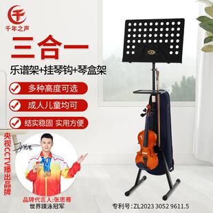 小提琴谱架乐曲谱台平板专用加厚托盘不占地二合一加高加厚护眼灯