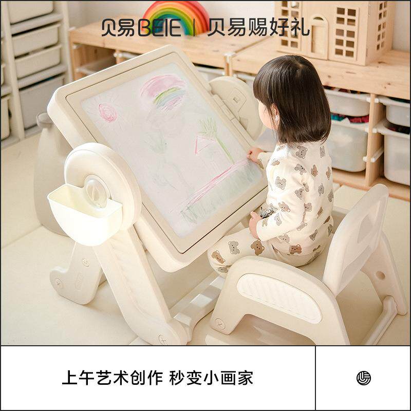 贝易儿童多功能积木桌子大颗粒拼装游戏桌玩具男女孩宝宝益智画板
