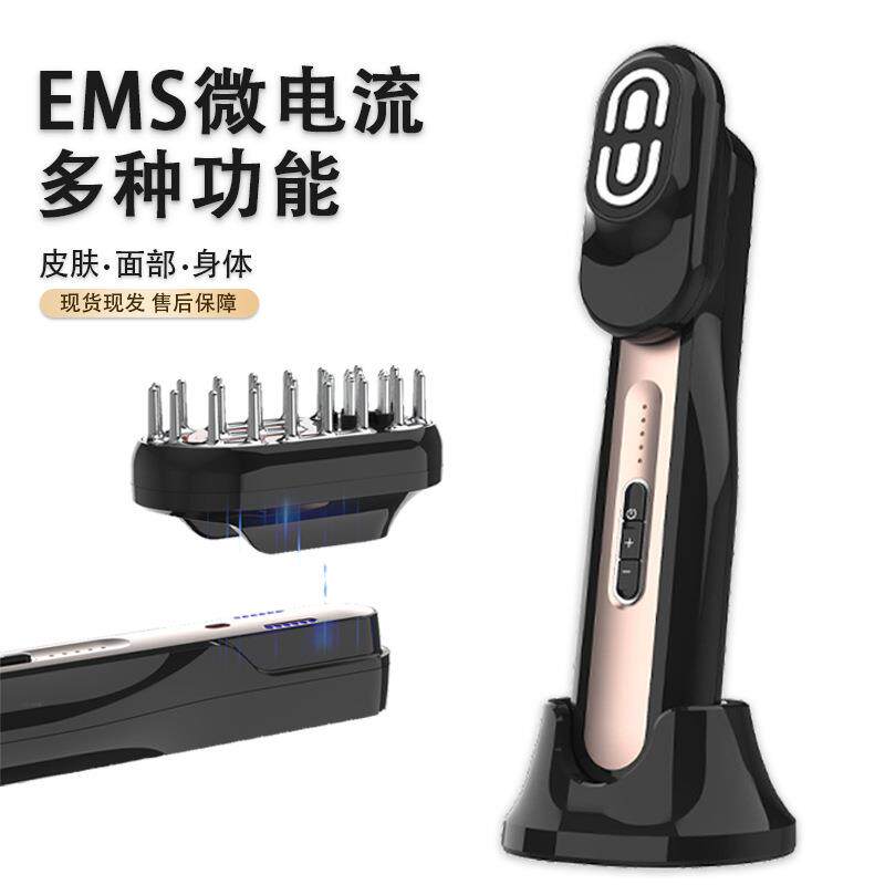 电动按摩梳EMS微电流头皮多功能红蓝光按摩健发按摩仪射频生发梳