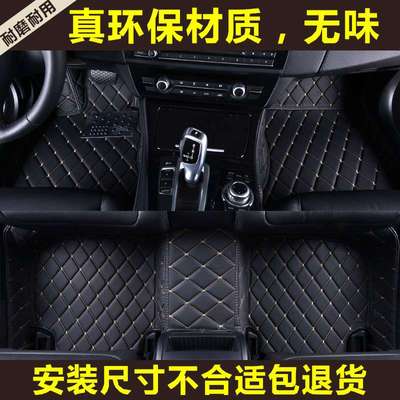 奔驰e300 E260L GLA220 B200 A180L c260L GLC专用全包围汽车脚垫