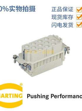 0932012310112针40A+2针10A母芯HARITNG哈丁连接器HANK12/2