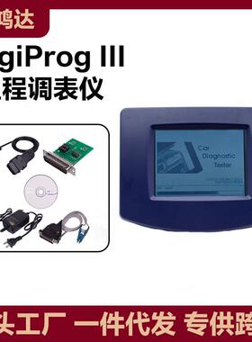 Digiprog3V4.94withOBD2ST01ST04汽车里程表诊断调表仪仪表