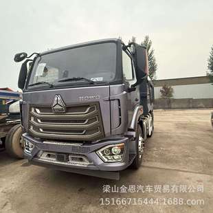 6X4自卸车重汽牵引车头货物牵引卡350马力翻斗车豪瀚U型大箱