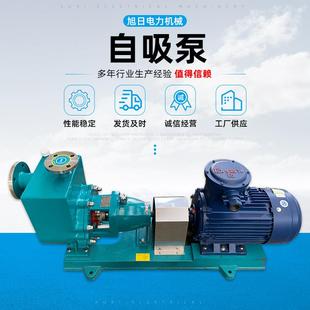 供应卧式自吸泵不锈钢自吸泵生产单吸式强自吸泵污水自吸泵