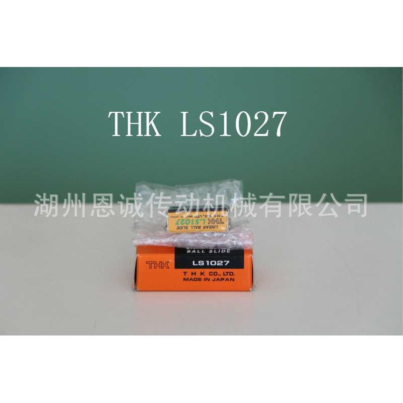 THK LS1027 LS1052 LS1077 LSP1390 LSP1365 LSP1340 LSP2050