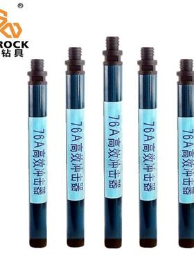 直销潜孔冲击器低风压76A冲击器钻机凿岩钻水井低风压冲击器