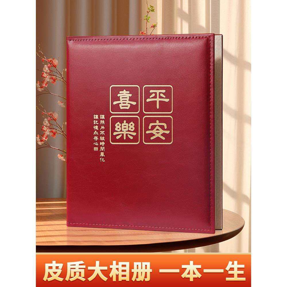 活页3寸4寸5寸6寸7寸8寸皮质相册本纪念册大容量家庭情侣影集相簿