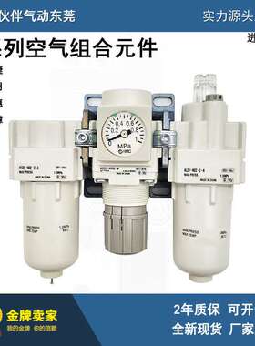 伙伴气动气源处理过滤器AC60-10/F10/N10/C/D/E/G/CG/DG-2/R/2R-B