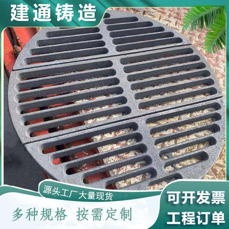 铸铁耐高温加厚圆形生铁炉篦子燃煤锅炉灰口铁炉条锅炉炉排配件