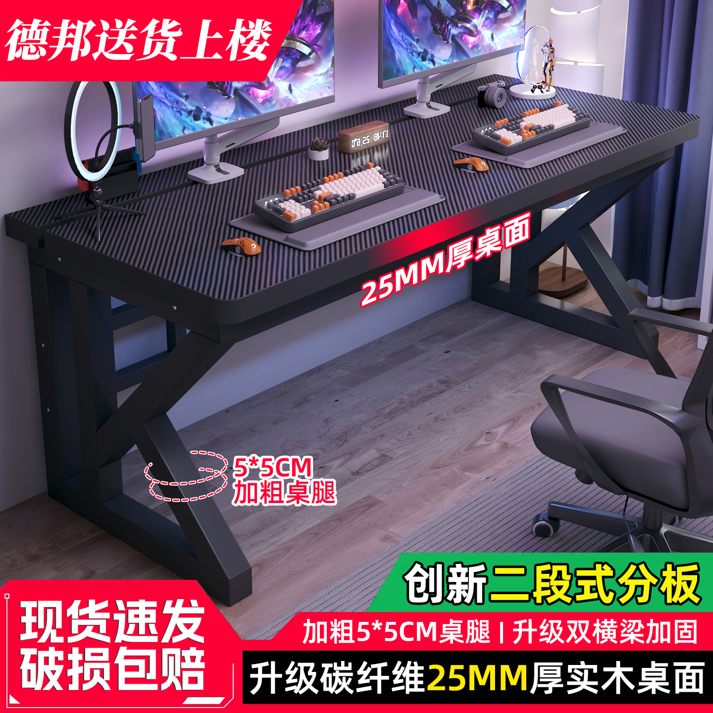 实木电脑桌书桌学生家用学习桌台式办公桌子卧室双人电竞桌工作台