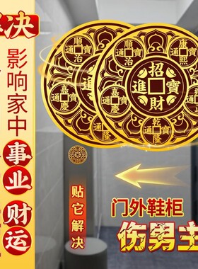 2026年解开门见鞋柜鞋架入户门对门招财摆件家用旺宅迎财化污为财