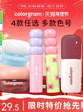 【年货优惠】colorgram小年糕唇釉哑光果酱膏糖葫芦【部份临期】