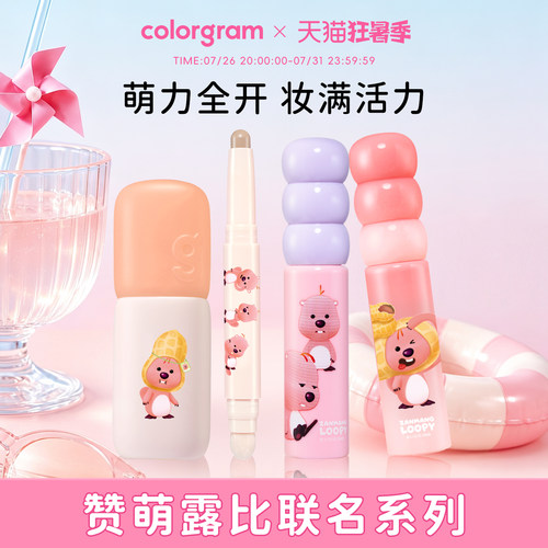 赞萌露比联名款小年糕糖葫芦