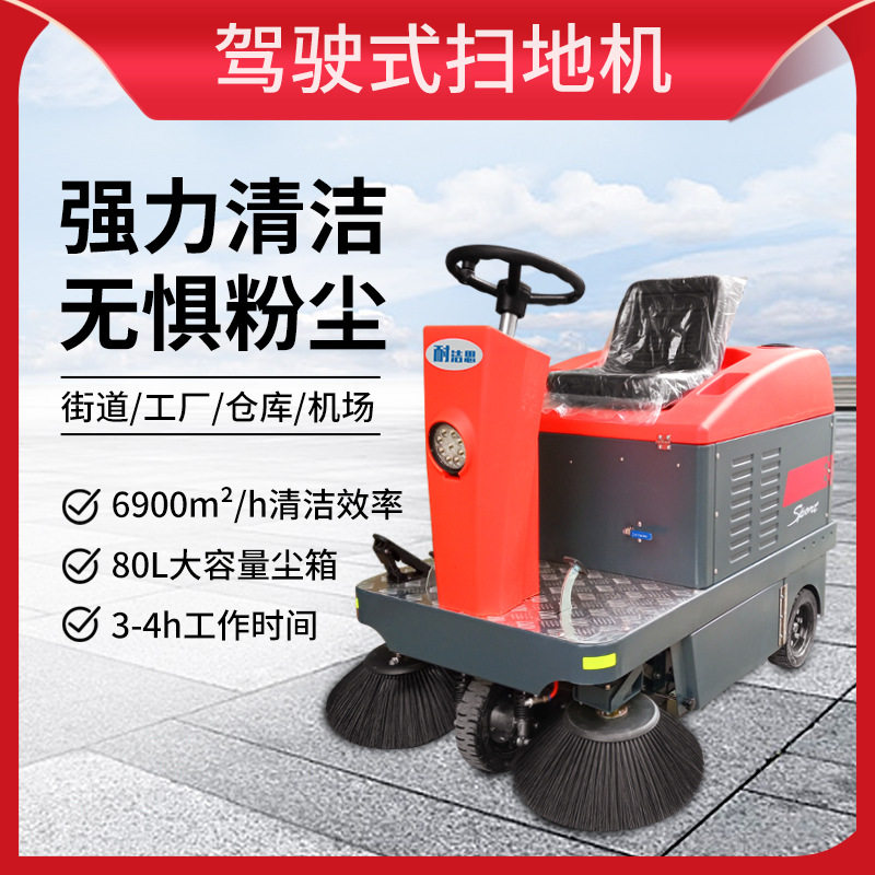 全自动带顶棚扫路车小区工地