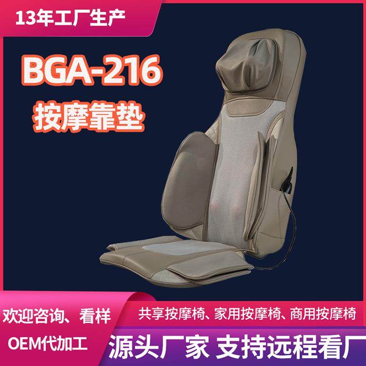 博观多功能按摩器电动热敷背部按摩枕头腰部气囊手控智能按摩靠垫