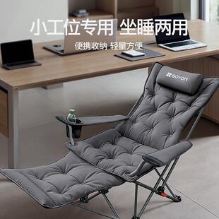 SOYON躺椅折叠午休2025新款坐睡两用办公室午睡户外折叠椅子