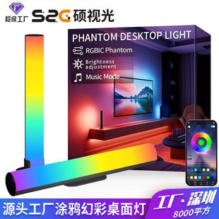 哇噢tuya幻彩拾音灯RGB全彩Alexa游戏USB桌面氛围灯LED电竞氛围灯