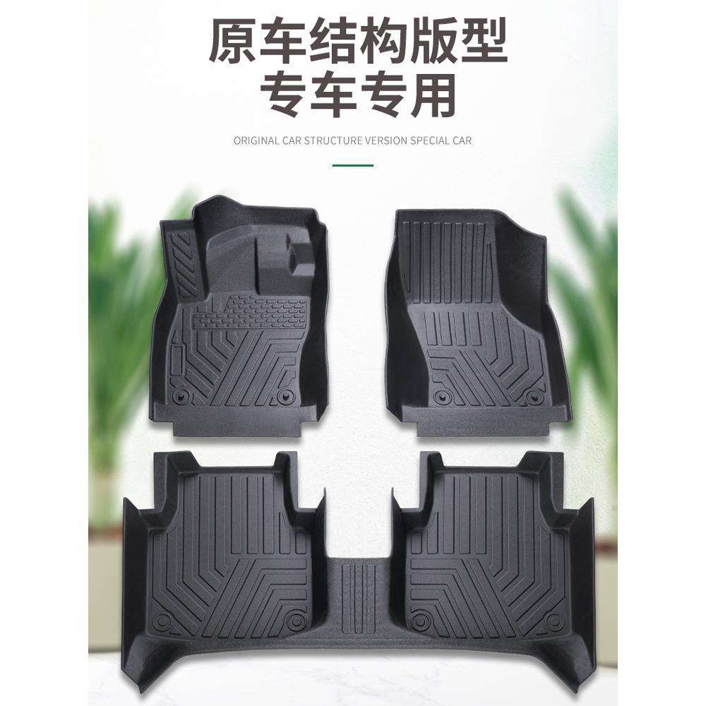 tpe汽车脚垫包围专用雪铁龙C2/C3L/C4L/C5/C6/世嘉/C3XR/凡尔赛